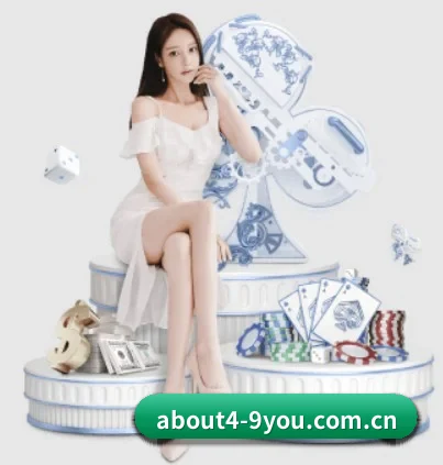 九游娱乐网站围绕看球场景设计的核心服务