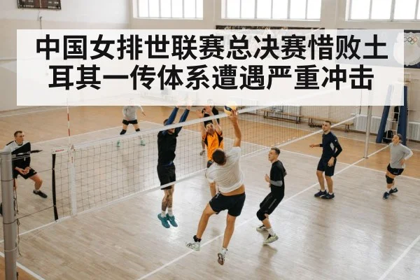 volleyball team training